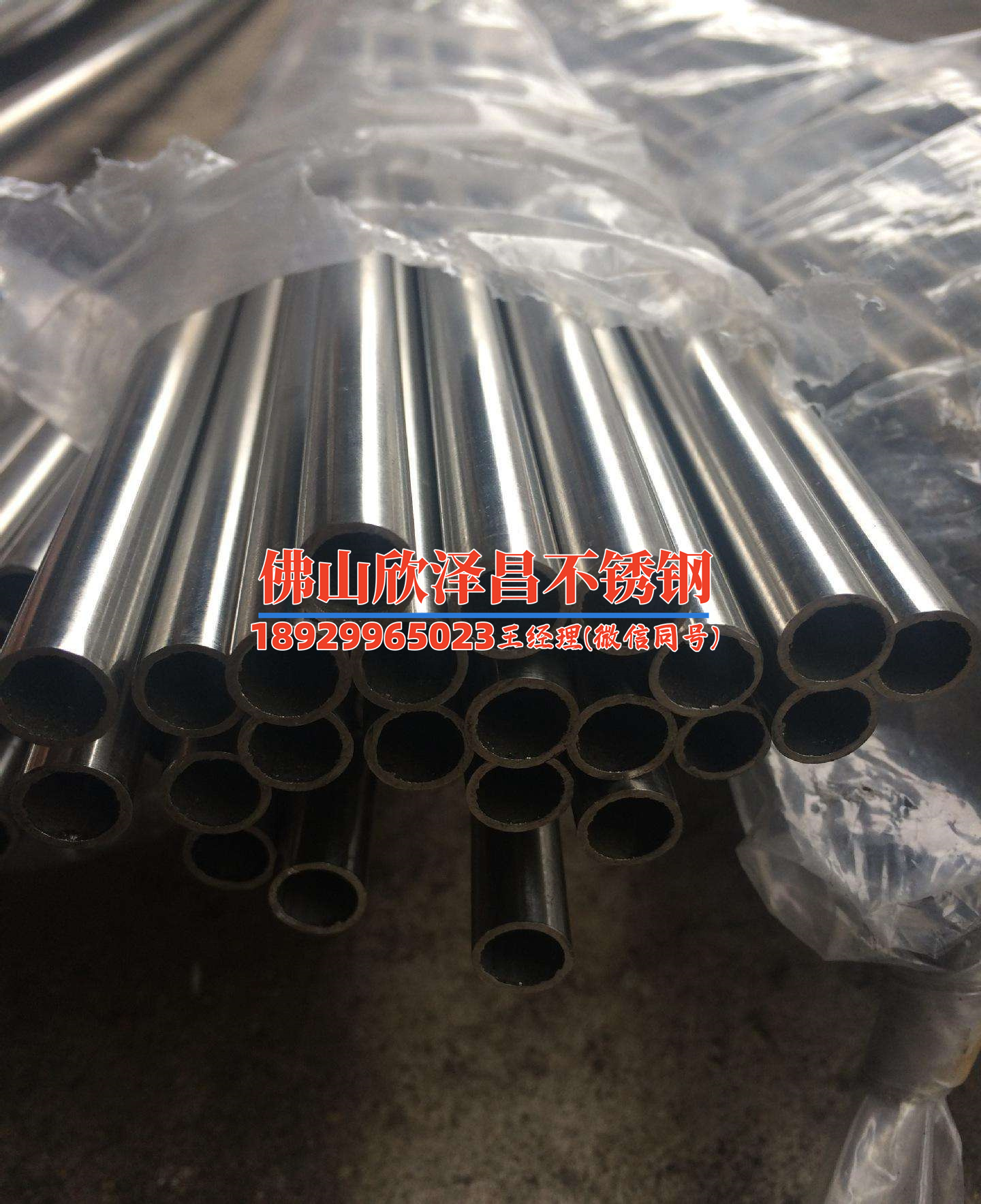 不銹鋼無縫管尺寸對(duì)照表(不銹鋼無縫管尺寸對(duì)照表詳解)